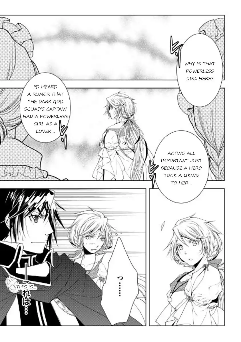 World Customize Creator Chapter 34 19